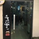 언니네호프 이미지