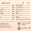 육굽당