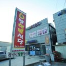 늘행복식당 - 구미시 | 늘행복식당