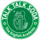 톡톡소다키즈&리딩영어교습소