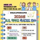 충청남도교육청평생교육원 이미지