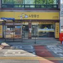 화동여행사