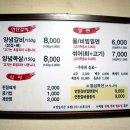 송가면옥 이미지