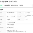 베스트더샵공인중개사사무소 이미지