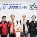 중부-현장-중부-2026 이미지