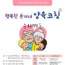 삼산도서관 다목적실 이미지