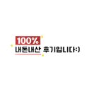 59피자권선SK뷰점 이미지