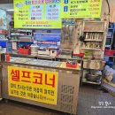 강쇠풍천숯불장어 이미지