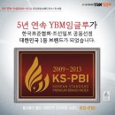 와이비엠잉글루강신학원