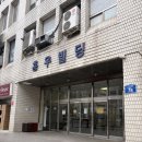 떡향 | 여의도떡집에서 선물세트 포장, 명절 설 선물로 좋을듯!