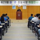 연수지구대 이미지