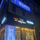 제주바른돼지 이미지