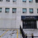 연수제일정형외과의원 이미지