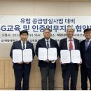 로이드경영컨설팅