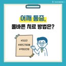 센텀아나파마취통증의학과의원 이미지