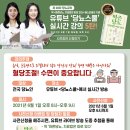 당수치 정상범위 당화혈색소 낮추는 방법은? 이미지