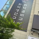 내고향 | 역] 가족 외식으로 좋은 화덕 생선구이, 갈비구이집 '내고향삼천포'내돈내산 후기-유명체인점X,웨이팅없음