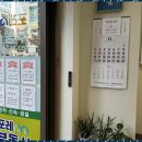 포근한 공인중개사사무소 이미지