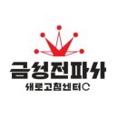 문화전파사 이미지