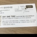 마디마디힘찬한의원 이미지