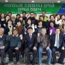 서강화농협 이미지