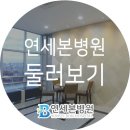 본병원 이미지