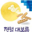 인제축협 강원한우판매장 이미지