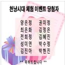 천냥시대 - 서구 구덕로295번길 23 | 천냥시대