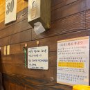 철뚝집 - 수원시 권선구 권광로56번길 23 | 철뚝집