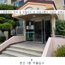 파라다이스2차