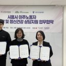 외국인복지센터 이미지