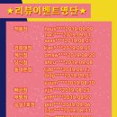 지노헤어시흥은행점
