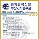 부산예술대학교 원곡예술관 이미지