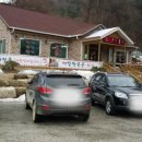 찜마을이야기 이미지