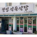 구암동134 이미지