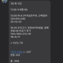 달무브필라테스