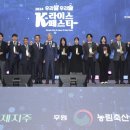 우리라이스 한국경제