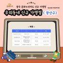 스위밍키즈 운남점 이미지