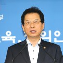 교육부, ‘대입전형 간소화 및 대입제도 발전방안’ 발표 이미지