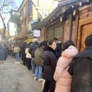 삼청동 호떡&커피 수지센터점 이미지