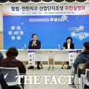 관평동 행정복지센터 2층 이미지