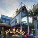 카페플리즈 이미지