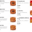 백종원 가성비 두판 울트라, 슈퍼 빽보이 피자 후기