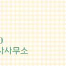 삼성공인중개사사무소 이미지