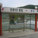 마동1리 이미지