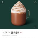 스타벅스 안양운동장사거리DT점 이미지