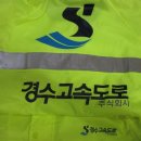 월남전참전자회진주시지회 | 2016.08.27-29