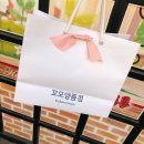 코코양품점 이미지