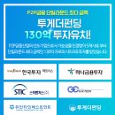 지엔파트너스