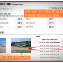 영흥민박 이미지